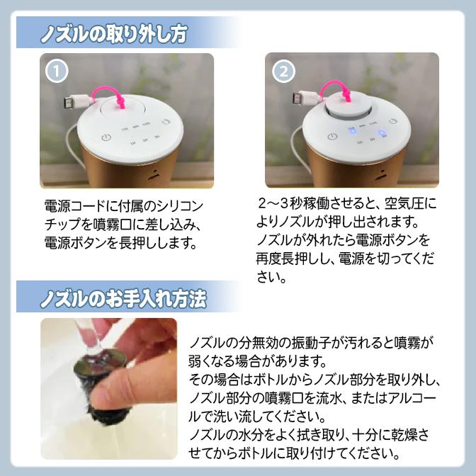 Aroma Bloom モバイルアロマディフューザーEX シルバー 充電式コードレス ３段階選べるタイマー アロマブルームの画像