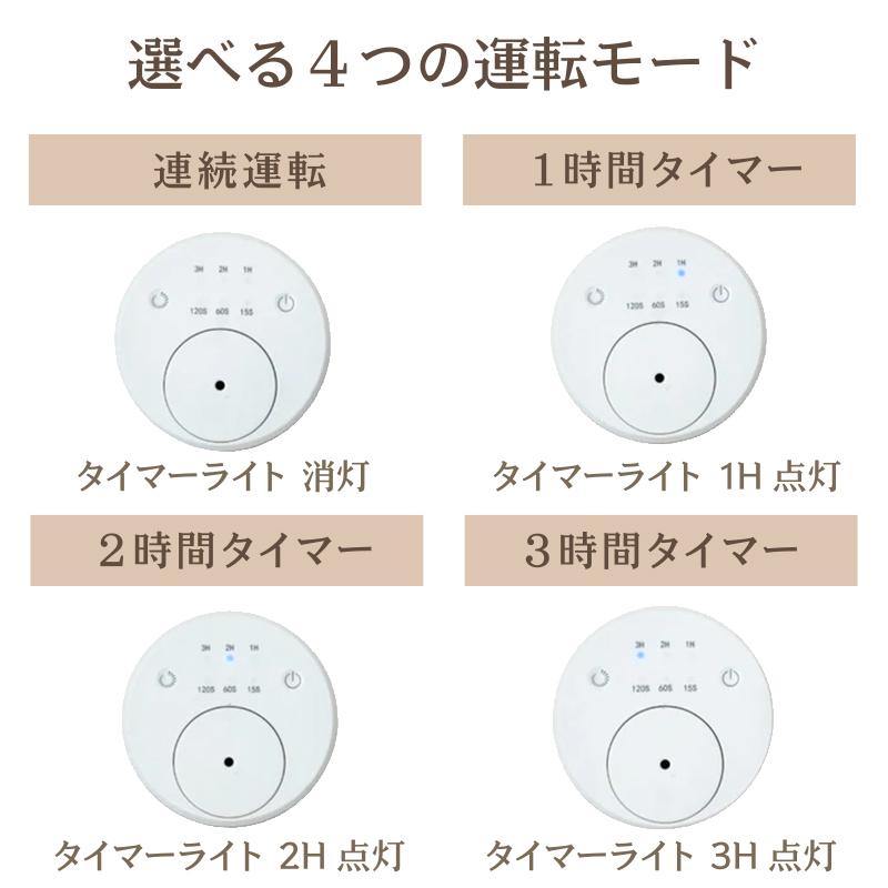 Aroma Bloom モバイルアロマディフューザーEX ホワイト 充電式コードレス ３段階選べるタイマー アロマブルームの画像