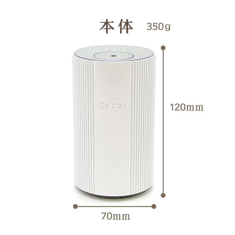 Aroma Bloom モバイルアロマディフューザーEX ホワイト 充電式コードレス ３段階選べるタイマー アロマブルームの画像
