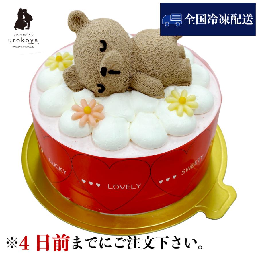 Samuel ケーキ屋 1000% ぬいぐるみ 水色 くま おやすみくまちゃんの