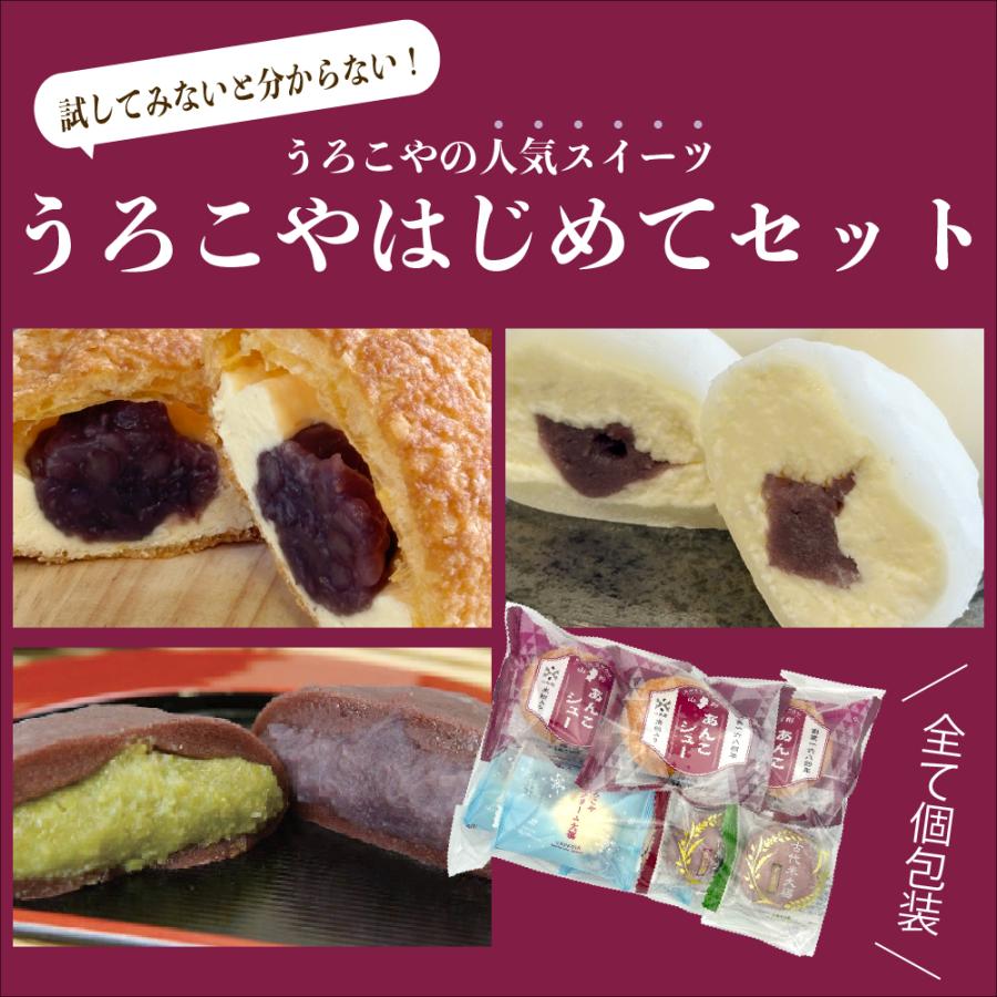 【４種セット】メロジョイ　未開封　おまとめ売り　焼き餅　バター　ウェハース　大福 商品 – MellojoyJapan