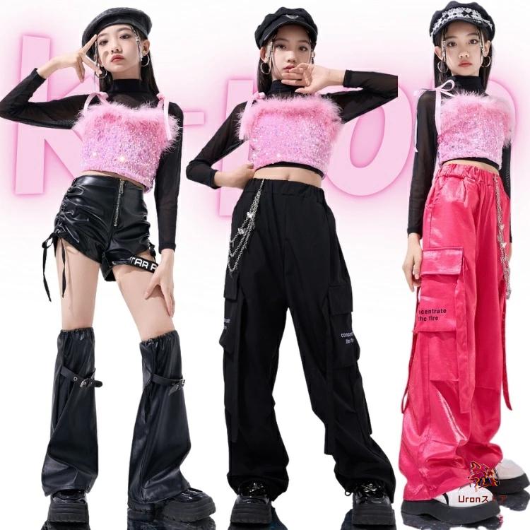 キッズダンス 衣装 キラキラ ピンク 黒 ラメ入りブラック 女の子