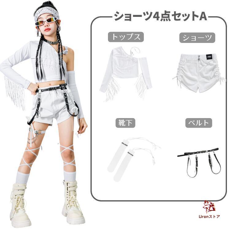 セットアップ ダンス衣装 ヒップホップ キッズダンス ショーツ パンツ
