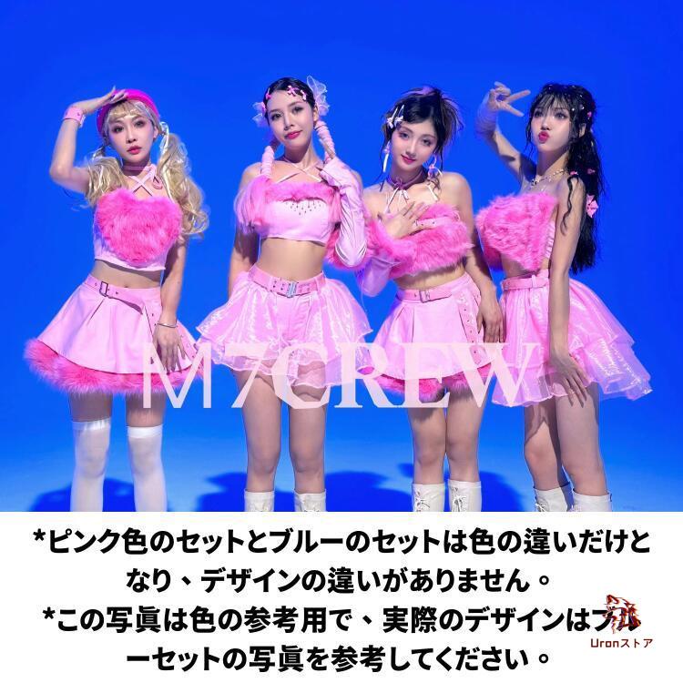 韓国 ダンス衣装 大人 セットアップ ヒップホップ ダンス衣装