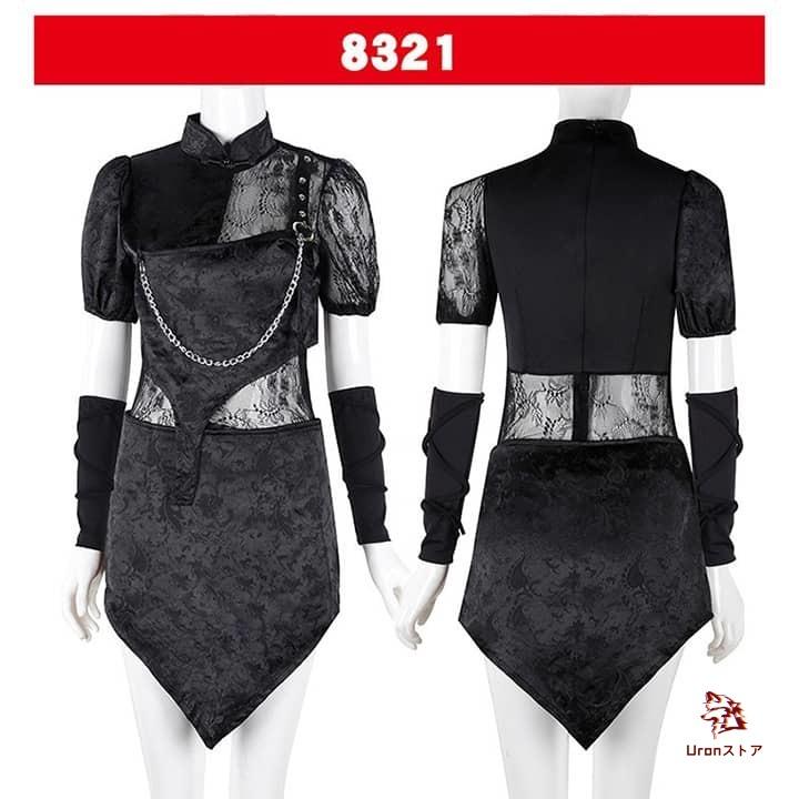 韓国 ダンス衣装 大人 セットアップ ヒップホップ レディース 黒