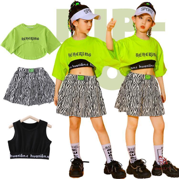 キッズダンス衣装 ヒップホップ 蛍光色 緑 ゼブラ柄 女の子 スカート
