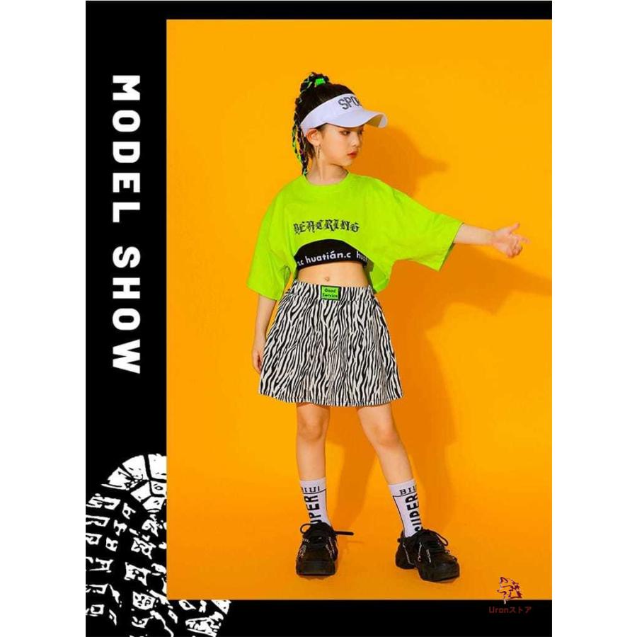キッズダンス衣装 ヒップホップ 蛍光色 緑 ゼブラ柄 女の子 スカート