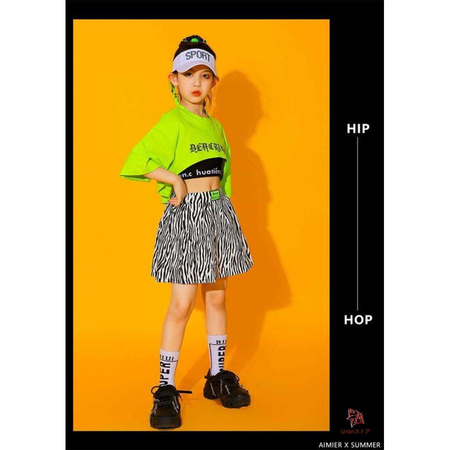 キッズダンス衣装 ヒップホップ 蛍光色 緑 ゼブラ柄 女の子 スカート