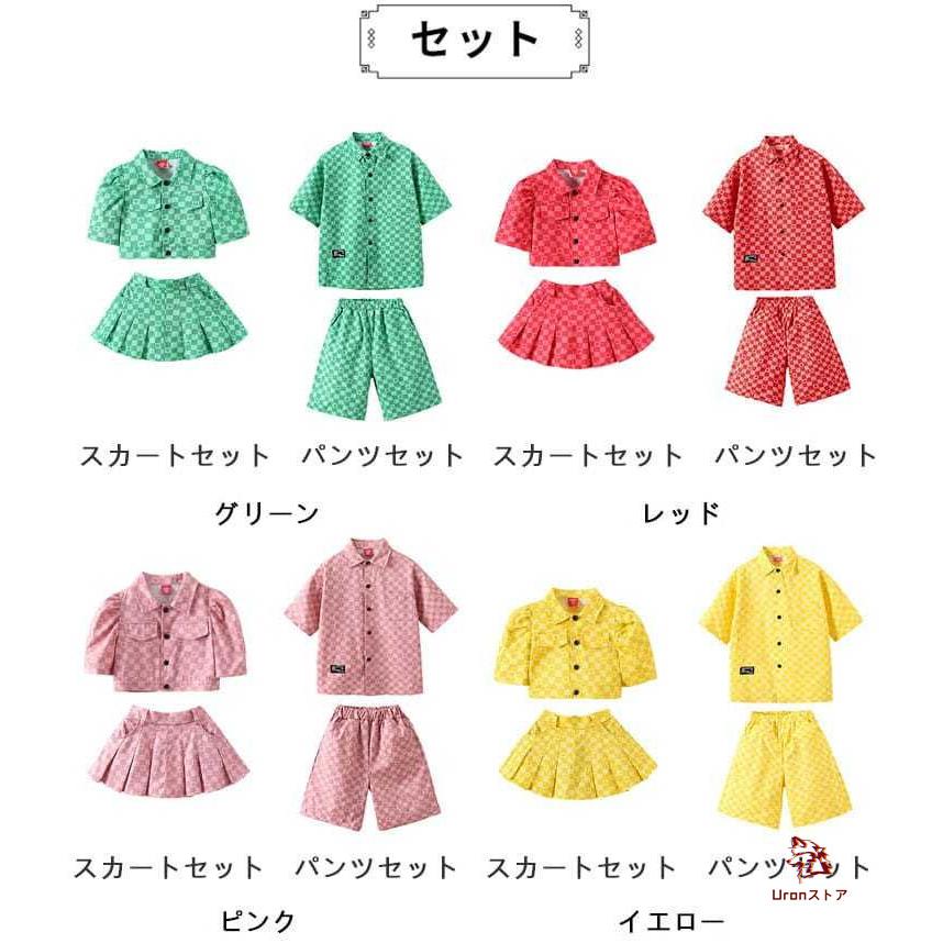 キッズダンス 衣装 チェック セットアップ ピンク レッド イエロー