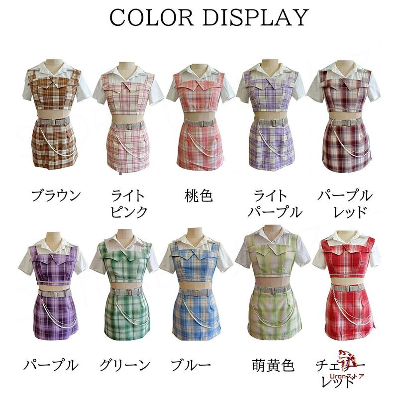 チェック柄 ダンス衣装 レディース セットアップ ヘソ出し スカート