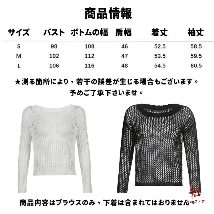 ダンス衣装 トップス レディース 夏 ブラウス 网タイツ セクシー 忍者