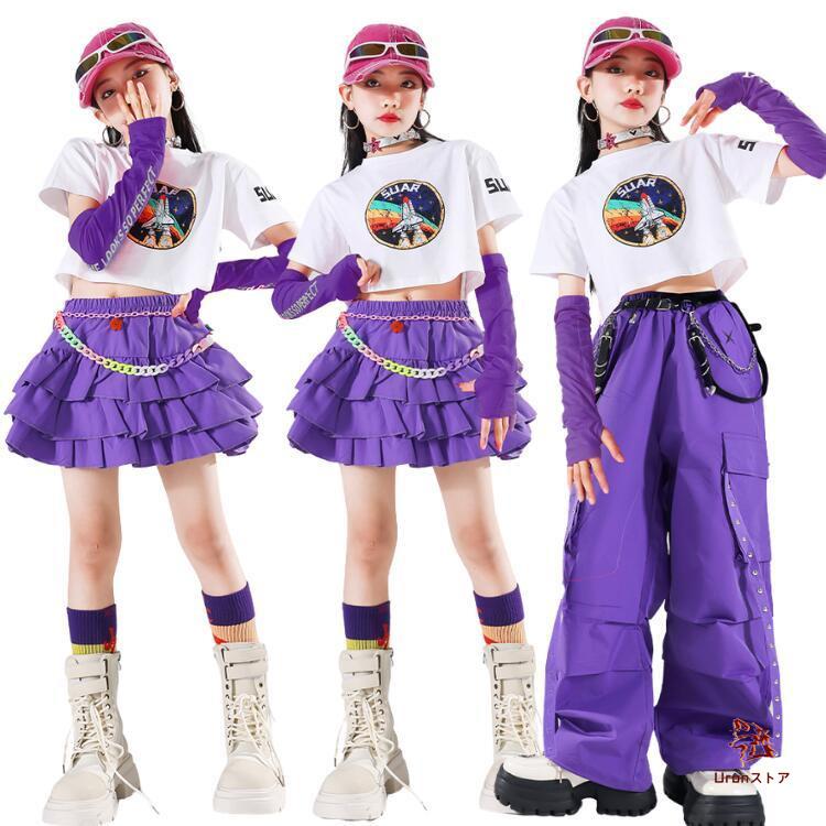 ダンス衣装 女の子 演出会 応援団 発表会 白 パープル スカートセット