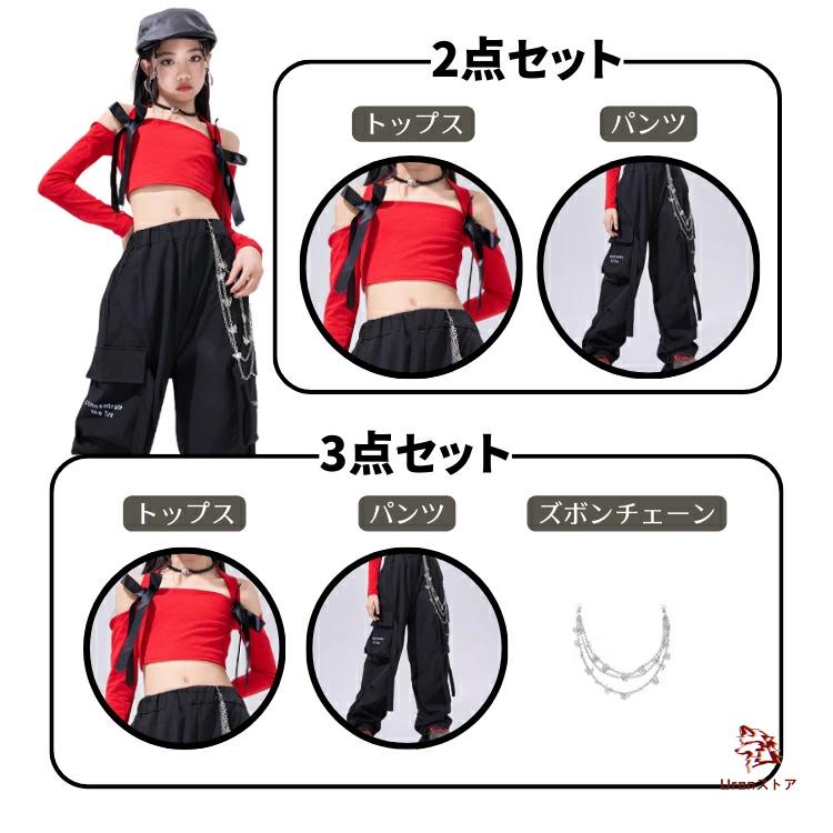 ヒップホップ 赤 黒 リボン へそ出し デザイン トップス パンツ 単品