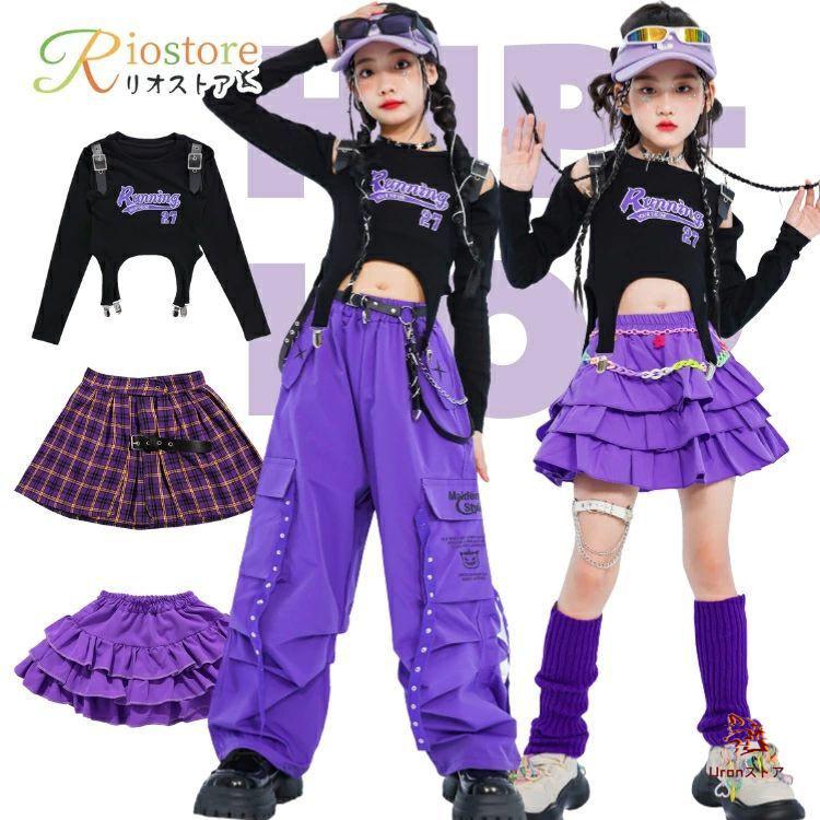 ヒップホップ キッズダンス衣装 子供服 セットアップ ステージ衣装
