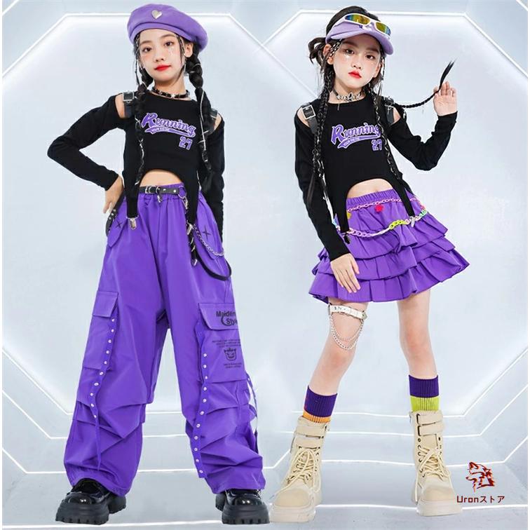 ヒップホップ キッズダンス衣装 子供服 セットアップ ステージ衣装