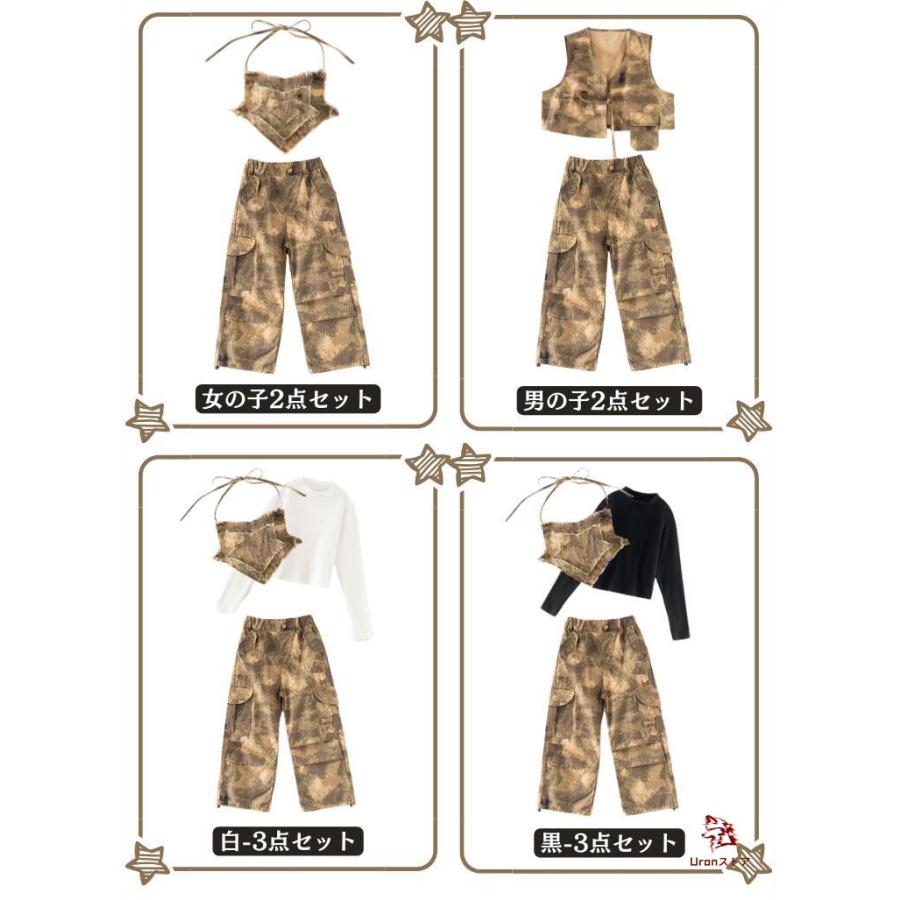 キッズ ダンス衣装 セットアップ カモフラージュ柄 迷彩 ブラウン