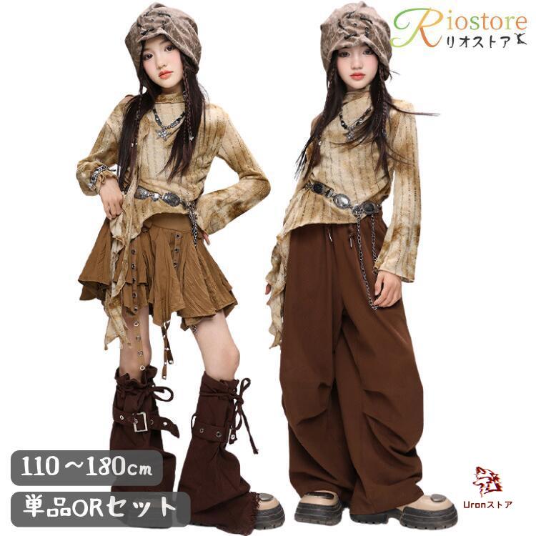 キッズ ダンス 衣装 廃土風 y2k パンク ダメージ セットアップ ヒップ