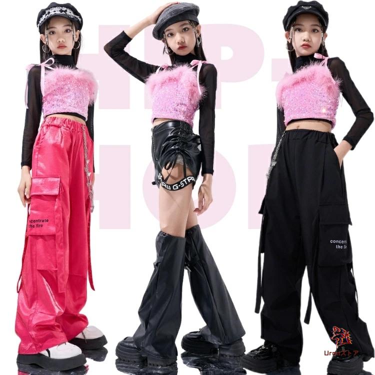 キッズダンス 衣装 キラキラ セットアップ ピンク 黒 ラメ入りブラック