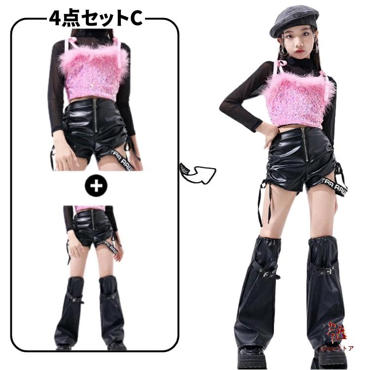 キッズダンス 衣装 キラキラ セットアップ ピンク 黒 ラメ入りブラック