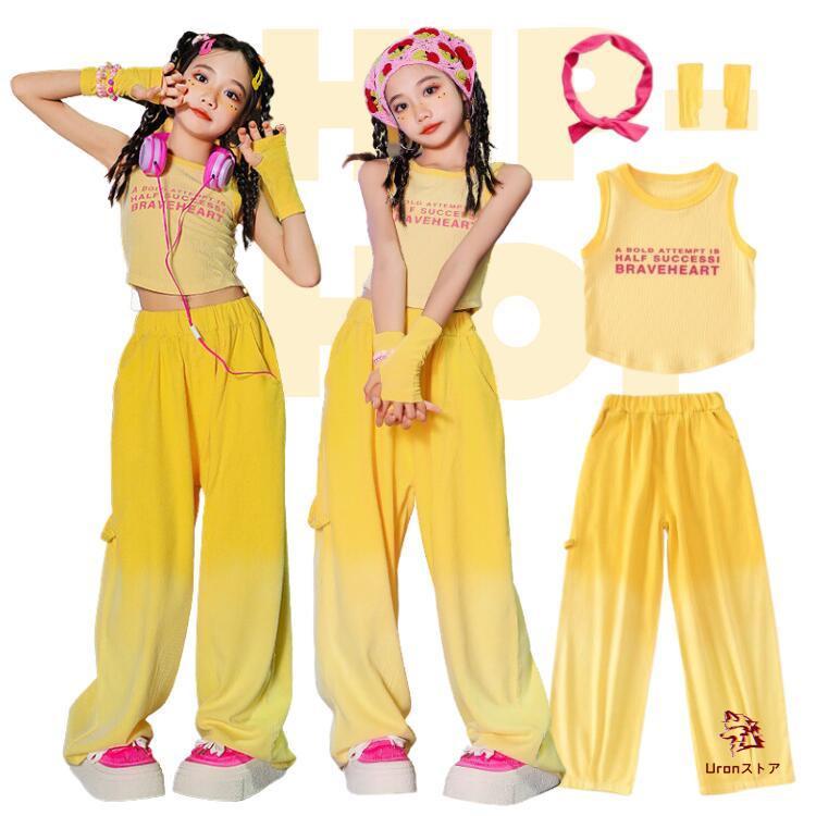 キッズダンス衣装 ヒップホップ 女の子 イエロー イラスト ロング