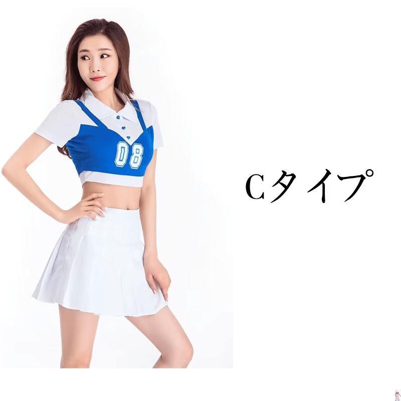 コスチューム チアガール 衣装 チアリーダー チアダンス 大人 コスプレ