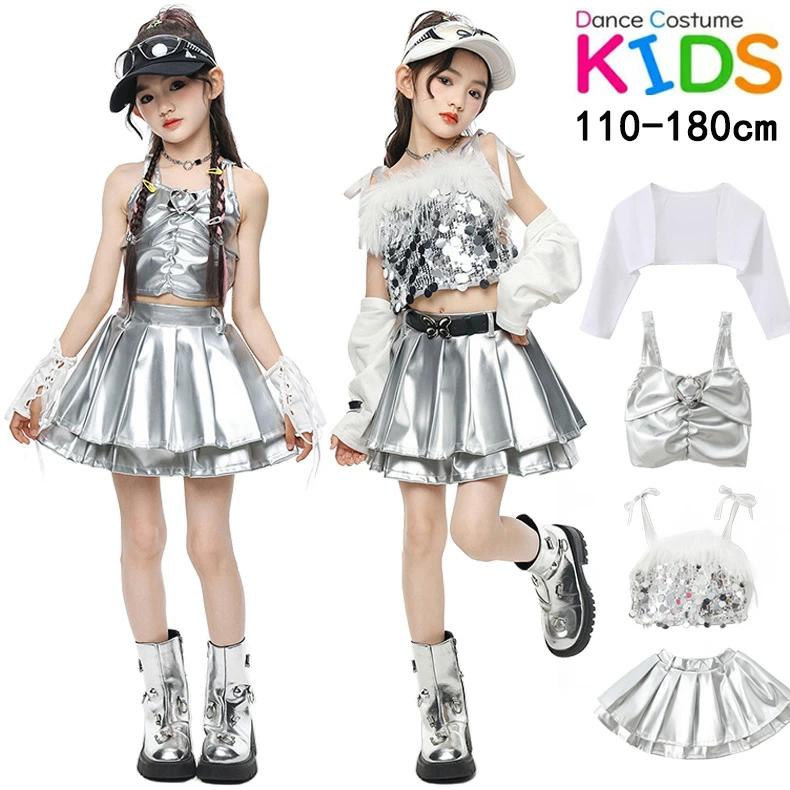 シルバー スパンコール キャミソール キッズダンス衣装 セットアップ
