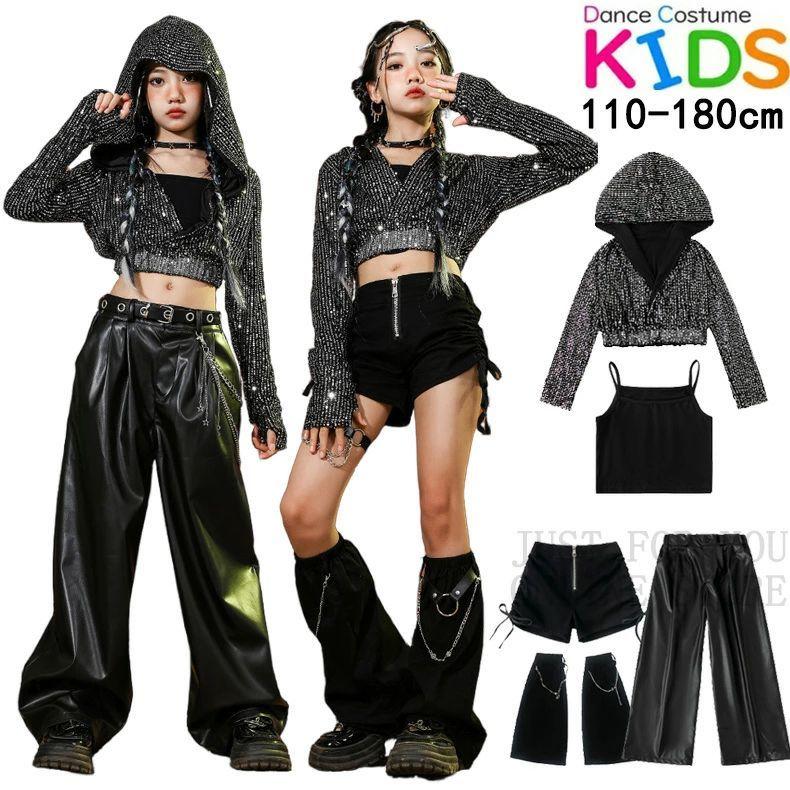 スパンコール ブラック へそ出し フード付き 長袖 子供服 セットアップ