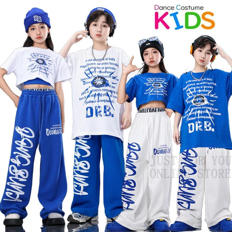 白 ブルー 子供服 へそ出し キッズ ダンス衣装 セットアップ ヒップ