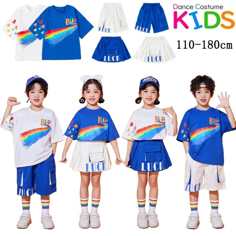 レインボー柄 半袖 Tシャツ チアガール キッズダンス 衣装