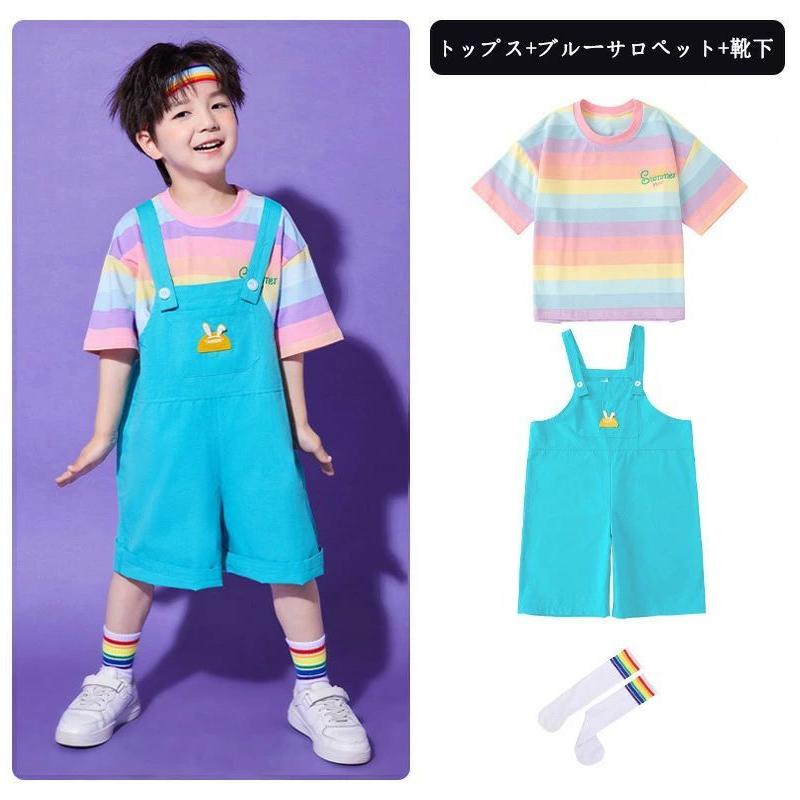 サロペット ボーダー柄 カラー チアガール キッズダンス 衣装 