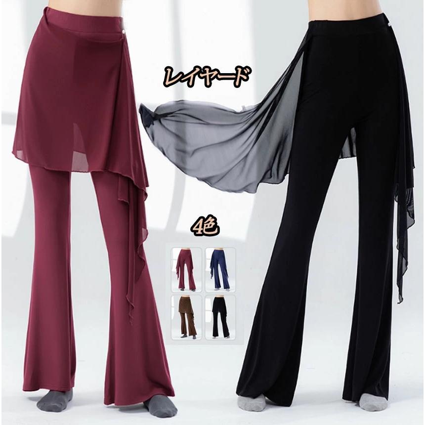 ダンス パンツ パンタロン調 美シルエット レイヤード着風 チュールの