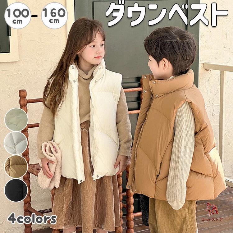 ダウンベスト キッズ 白 黒 ブラウン 女の子 男の子 フードなし ジレ