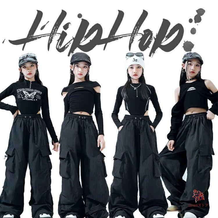 黒系 キッズ ダンス衣装 女の子 トップス 長袖 セットアップ カーゴ