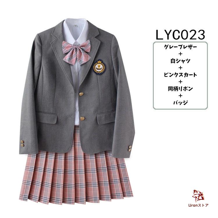 17色展開】ブレザー 制服 JK 卒業式 スーツ フォーマルスーツ 定番 春