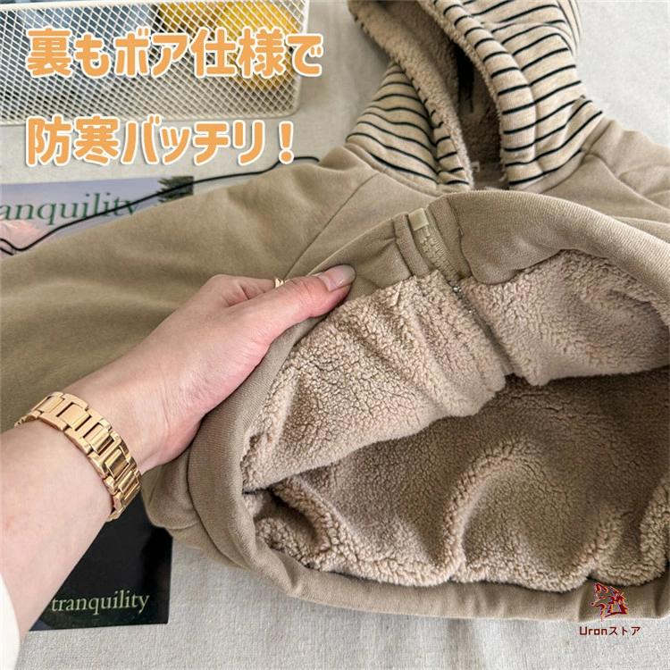 キッズ ボアコート 冬服 フード付き 女の子 男の子 ジャケット 暖かい 厚手 コート アウター 可愛い 韓国子供服 上着 トップス 防寒 ファスナー 裏フリース 姉妹