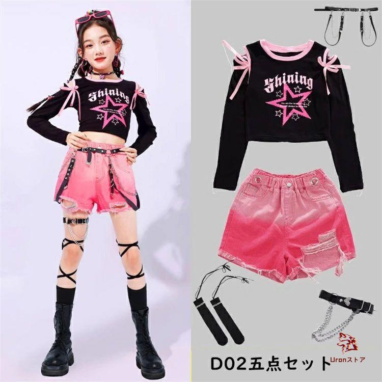 子供服 キッズ ピンク ダンス ダンス衣装 女の子 デニムパンツ