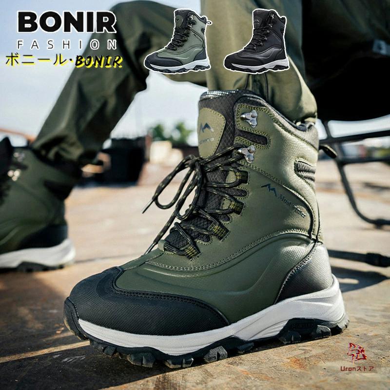 スノーブーツ メンズ 滑らない 28cm 防水 ハイカット 防滑 防寒 保温