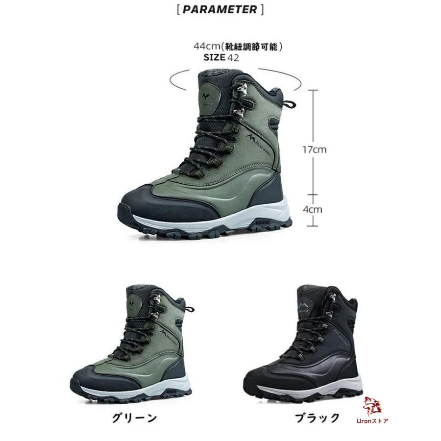 スノーブーツ メンズ 滑らない 28cm 防水 ハイカット 防滑 防寒 保温