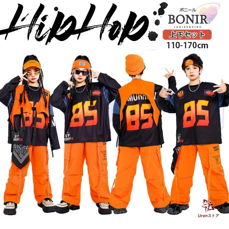 オレンジ キッズダンス hiphop ダンス衣装 女の子 男の子ブラック