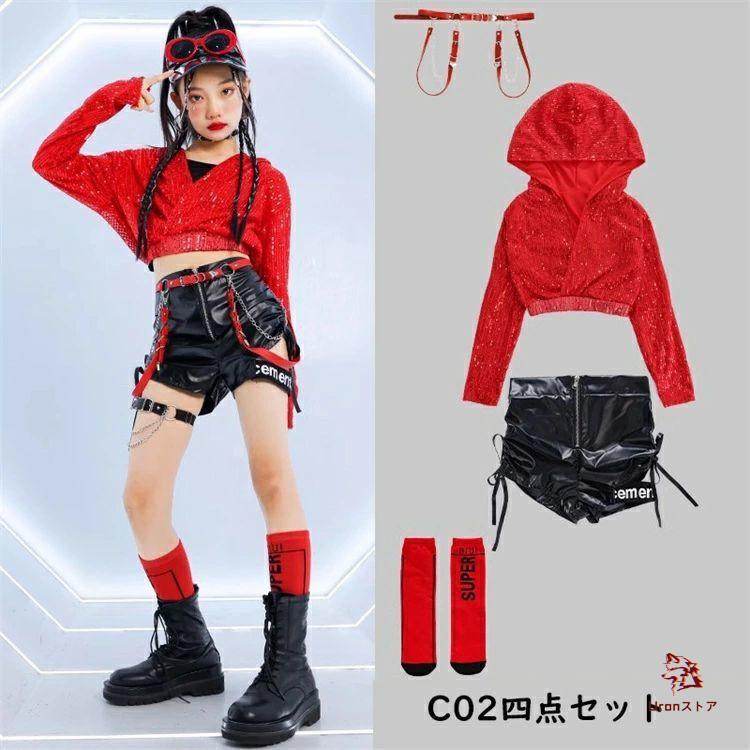ダンス スパンコール キッズ 女の子 Y2K へそ出し ダンス衣装 レッド