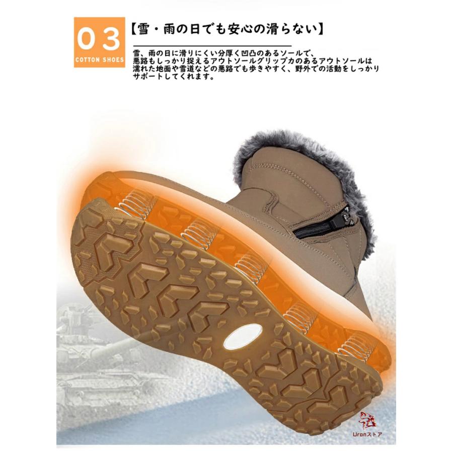スノーブーツ 厚底 メンズ レディース 裏ボア 暖かい スノーシューズ