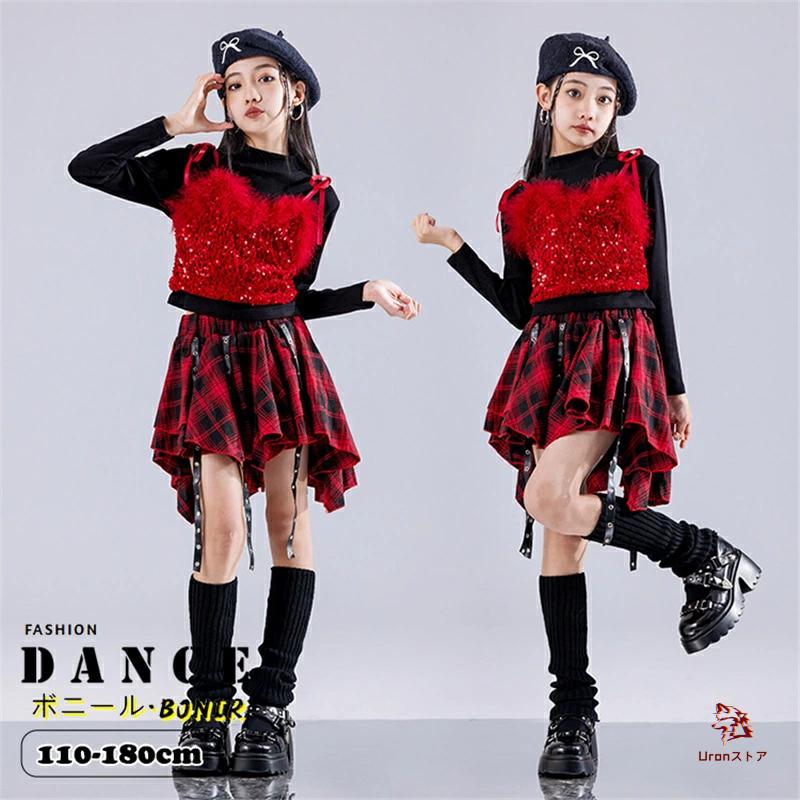 赤 スパンコール 女の子 キッズ ダンス衣装 ジャズ ヒップホップ