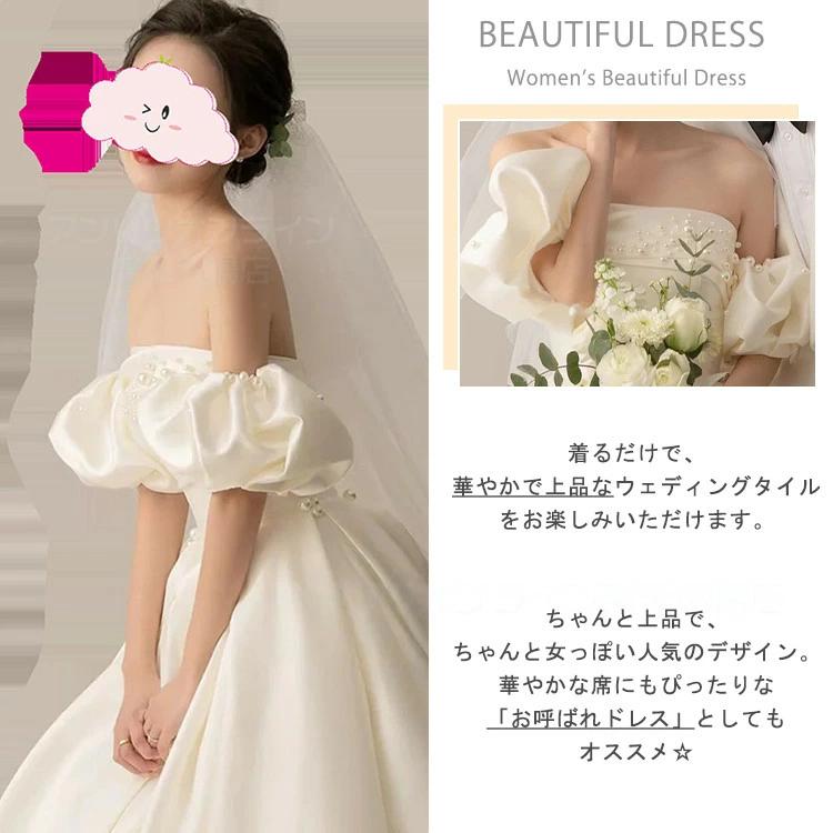 ウェディングドレス 袖あり 半袖 Aライン 花嫁 ブライダルドレス オフ