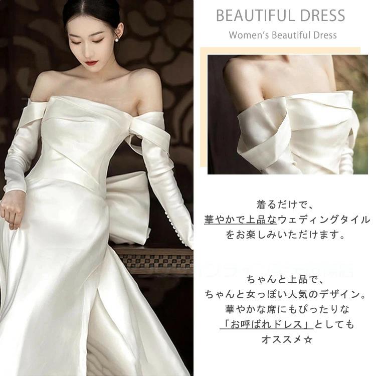 ウェディングドレス 花嫁 後ろリボン 袖あり 長袖 ブライダルドレス