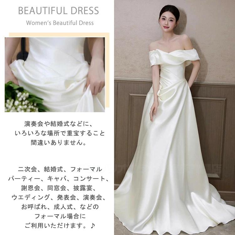 ウェディングドレス 花嫁 白 ホワイト ブライダルドレス オフ 