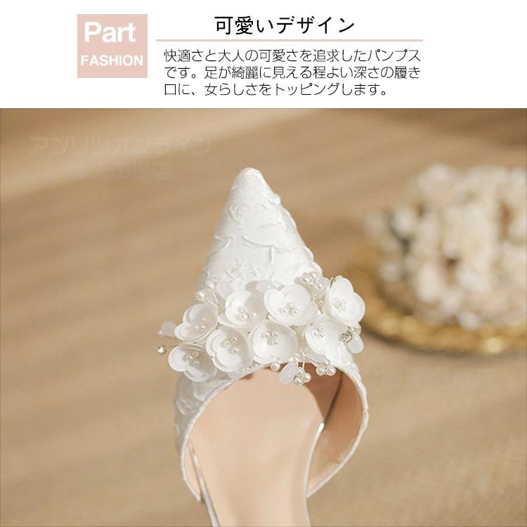 白 ホワイト パンプス 結婚式 パール ストラップ レディース ヒール6cm
