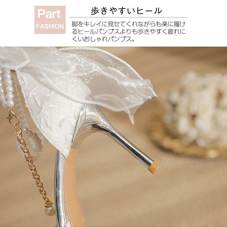 白 ホワイト パンプス 結婚式 パール ストラップ レディース ヒール6cm