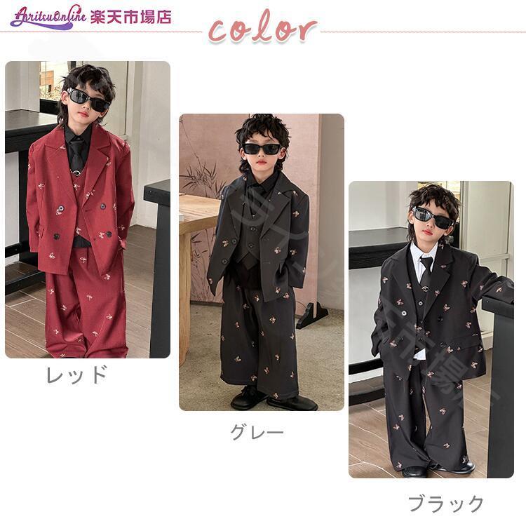 キッズ スーツ 男の子 蝶柄 フォーマル 小学生 低学年 高学年 韓国