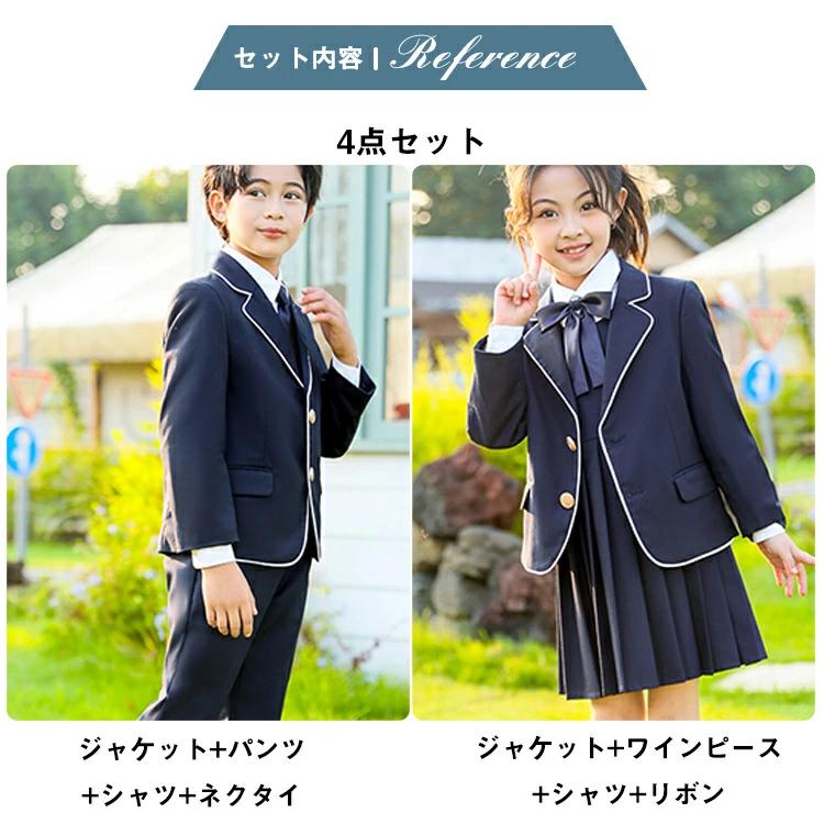 子供用 フォーマルスーツ 制服 4点セット サイズ160 楽天市場】160cm 