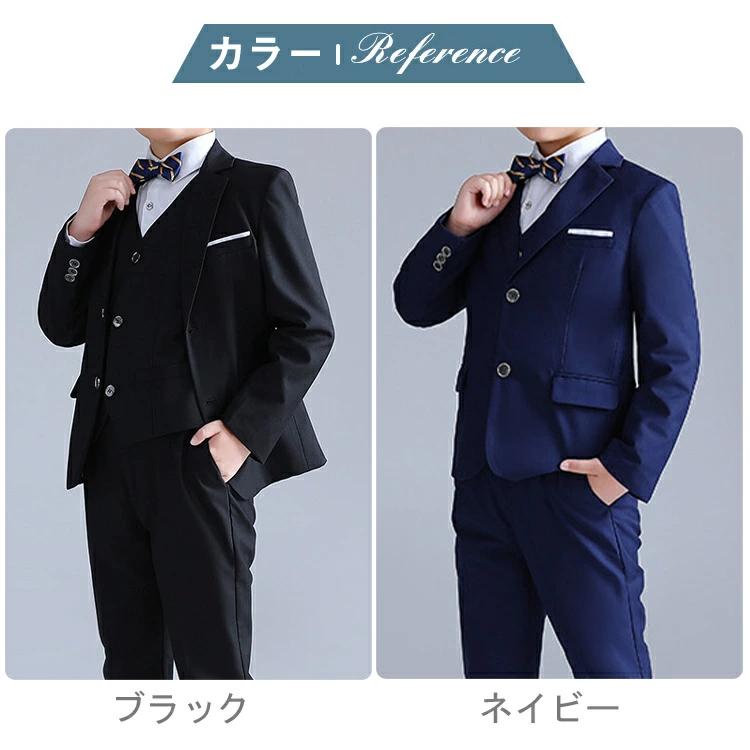 卒服　男子スーツ　170B(ゆったり)　紺色　フォーマル WF BY WANDER FACTORY フォーマル キッズ 男の子 卒業式 小学校